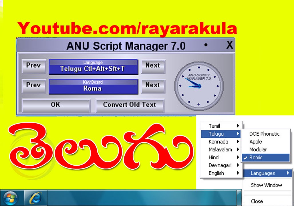 Anu script manager 6.0 software